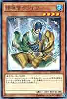 遊戯王　ARC-V ASIA REGION2015 70枚 Amazon.co.jp: 遊戯王ARC-V SOUNDDUEL4: ミュージック